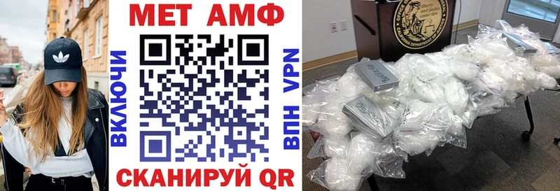 Amphetamine 97%  blacksprut вход  Нефтегорск  купить  