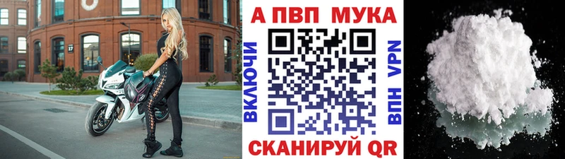Alpha PVP СК  наркошоп  Нефтегорск 