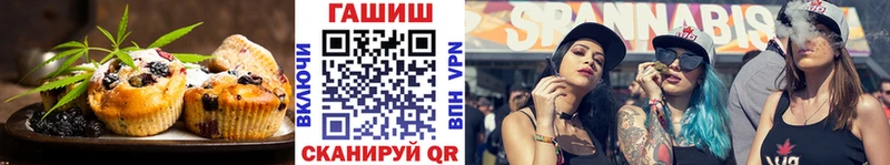 Cannafood марихуана  Нефтегорск 
