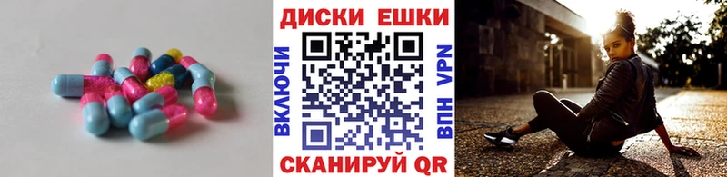 Ecstasy XTC  Нефтегорск 