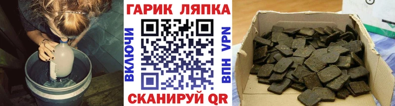 ГАШИШ VHQ  Нефтегорск 