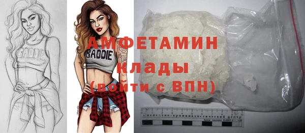 ALPHA PVP Алзамай