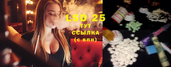 COCAINE Абинск