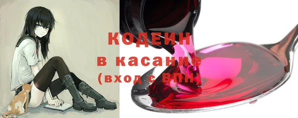 COCAINE Абинск