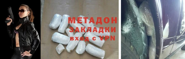 дурь Абаза