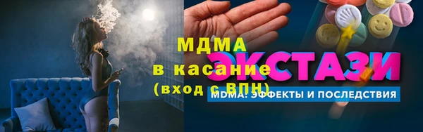ECSTASY Абдулино