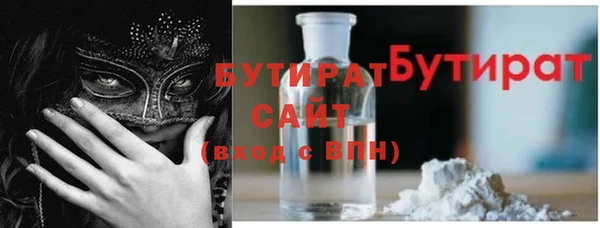 ECSTASY Абдулино