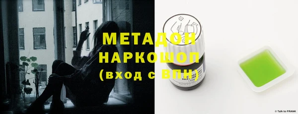ECSTASY Абдулино
