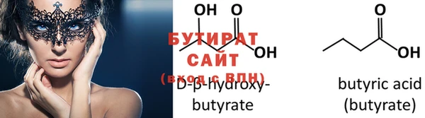 бутик Армянск