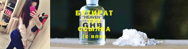 дурь Абаза