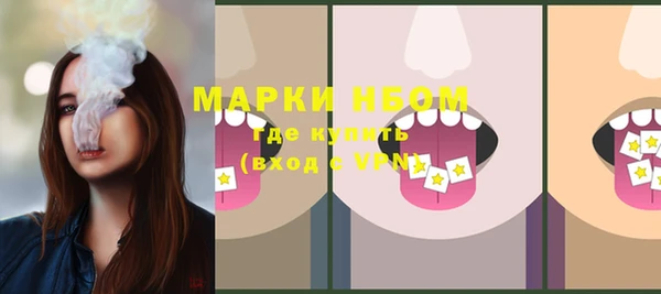 COCAINE Абинск