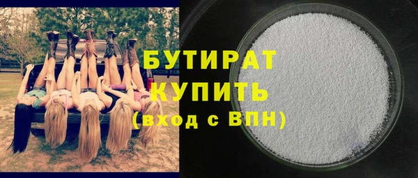 ALPHA PVP Алзамай