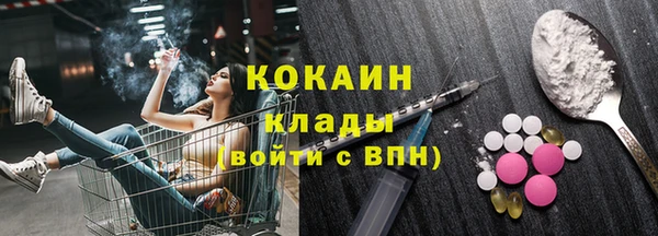 ECSTASY Абдулино