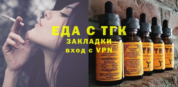 ECSTASY Абдулино