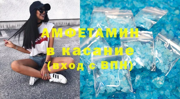ECSTASY Абдулино