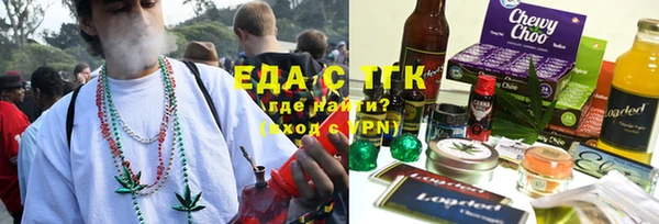 ECSTASY Абдулино