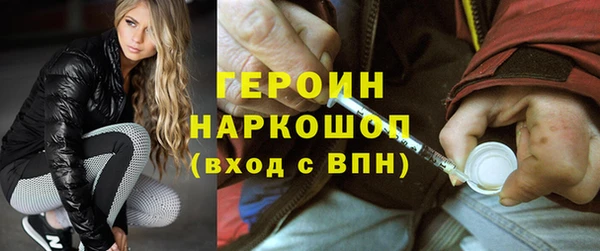 COCAINE Абинск