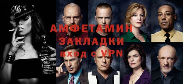 ECSTASY Абдулино