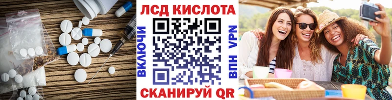 Лсд 25 экстази ecstasy  Нефтегорск 