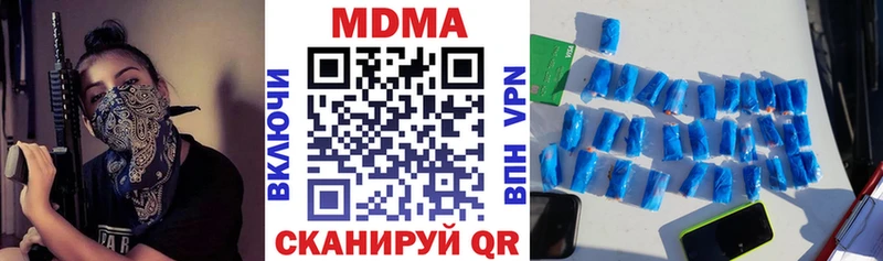 MDMA кристаллы  кракен сайт  Нефтегорск 