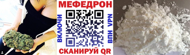 купить наркоту  Нефтегорск  Мефедрон 4 MMC 