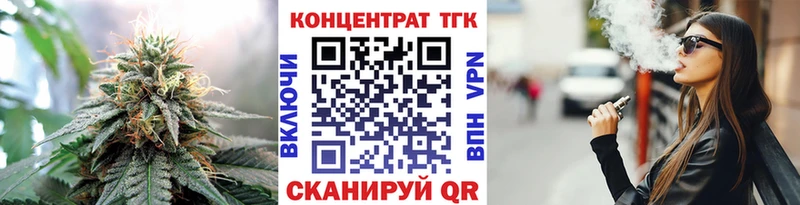 купить  цена  Нефтегорск  Дистиллят ТГК THC oil 