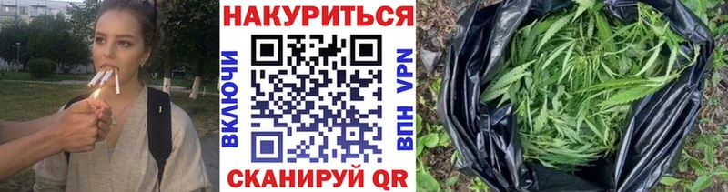 Бошки Шишки Amnesia  OMG онион  Нефтегорск 